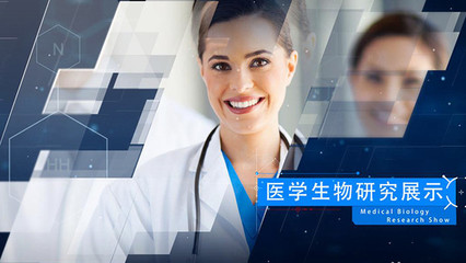 【藥品安全】圖片_藥品安全素材下載