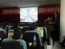 北京市海斯萊福醫(yī)藥科技